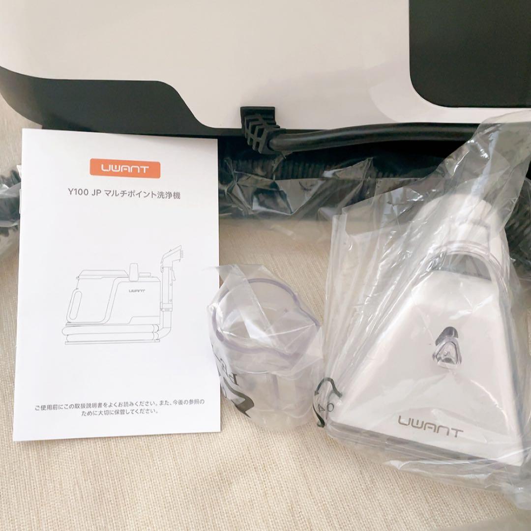 業務用レベルの洗浄力 uwant リンサークリーナー 16000Pa カーペット