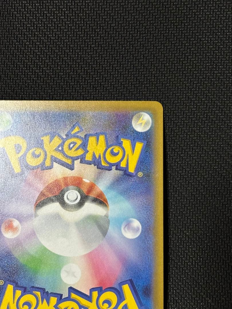 ポケモンカード美品メガゲッコウガex SAR M4 ニンジャスピナー