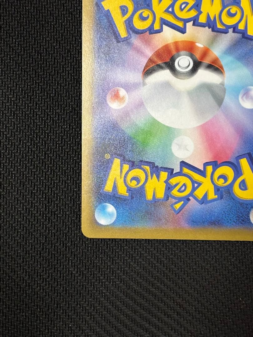 ポケモンカード美品メガゲッコウガex SAR M4 ニンジャスピナー