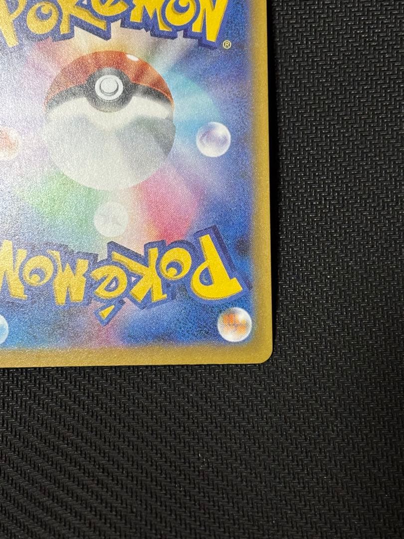 ポケモンカード美品メガゲッコウガex SAR M4 ニンジャスピナー