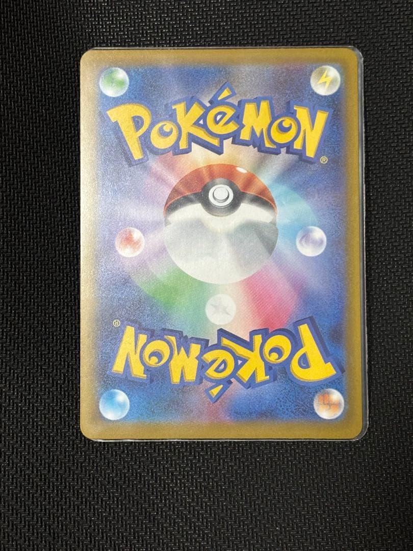 ポケモンカード美品メガゲッコウガex SAR M4 ニンジャスピナー