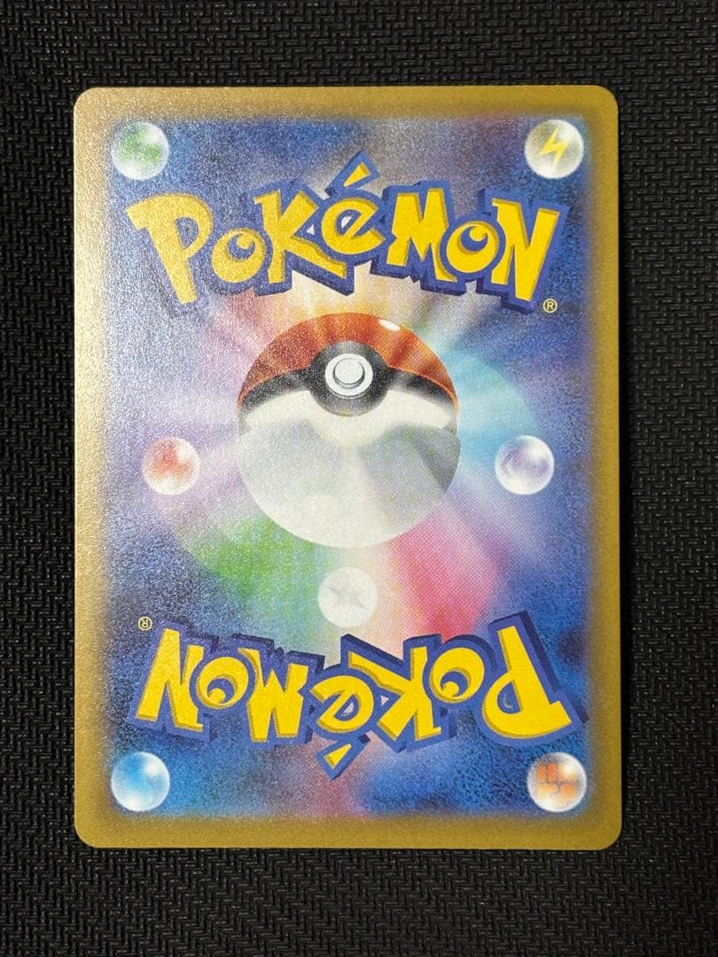 ポケモンカード美品メガゲッコウガex SAR M4 ニンジャスピナー