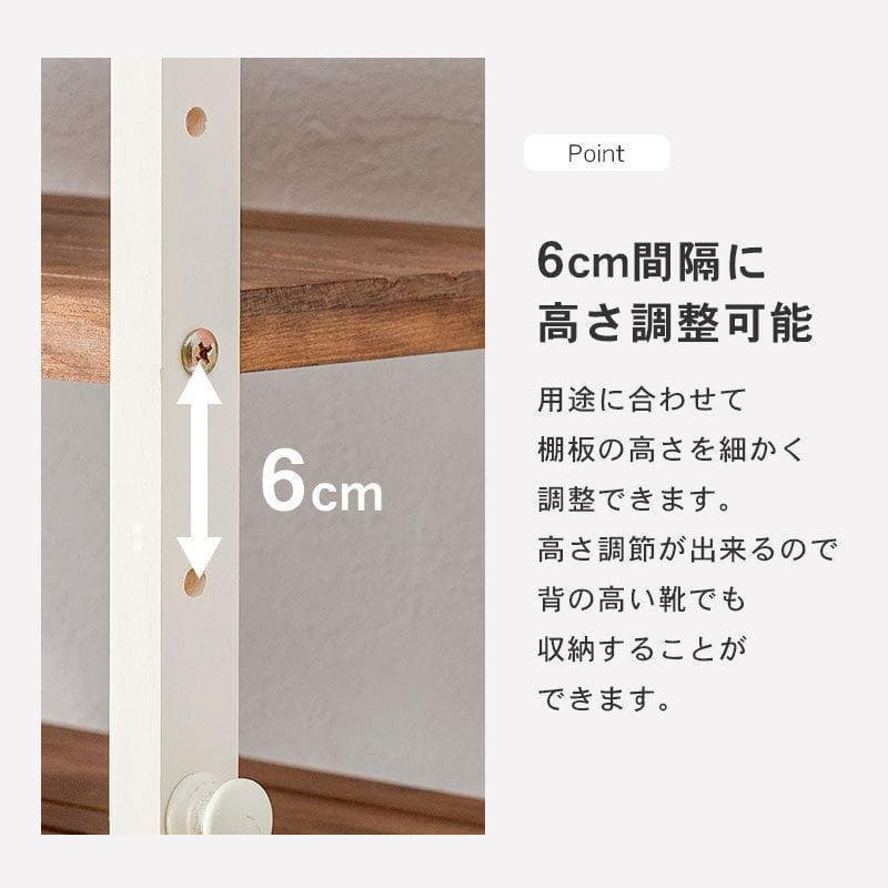 オープンシェルフ 棚 ラック シューズ 靴箱 収納 幅85cm 7段 ホワイト