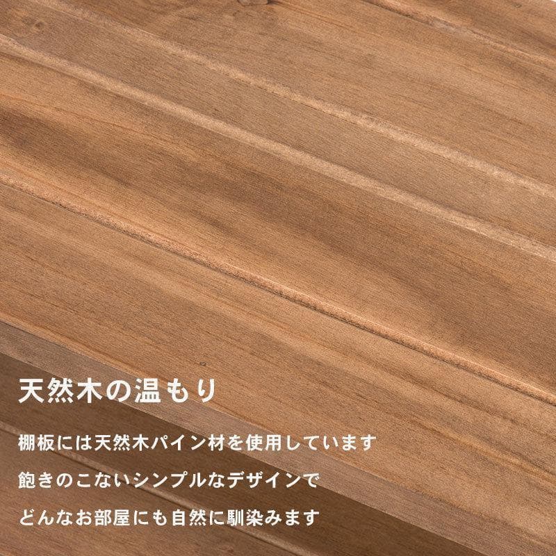 オープンシェルフ 棚 ラック シューズ 靴箱 収納 幅85cm 7段 ホワイト
