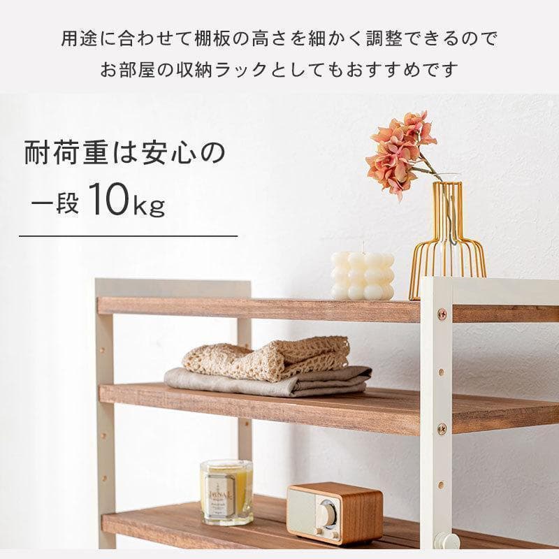 オープンシェルフ 棚 ラック シューズ 靴箱 収納 幅85cm 7段 ホワイト