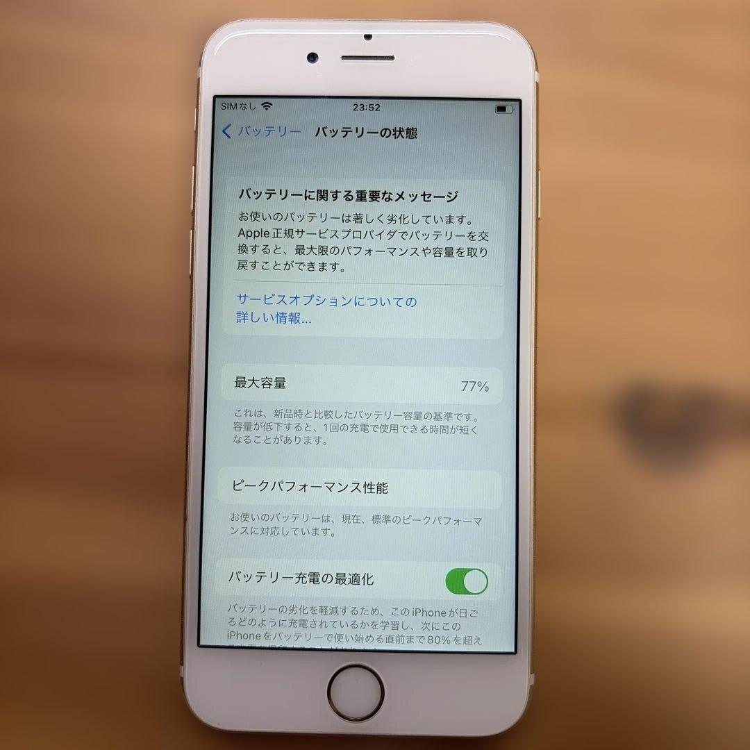 iPhone6s 32GB ゴールドMN112J/A バッテリー77%