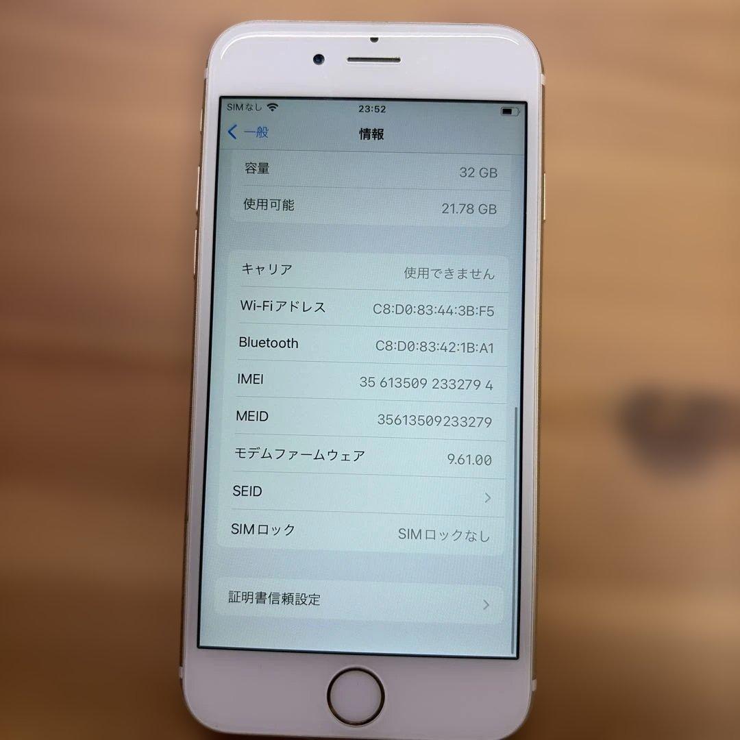 iPhone6s 32GB ゴールドMN112J/A バッテリー77%