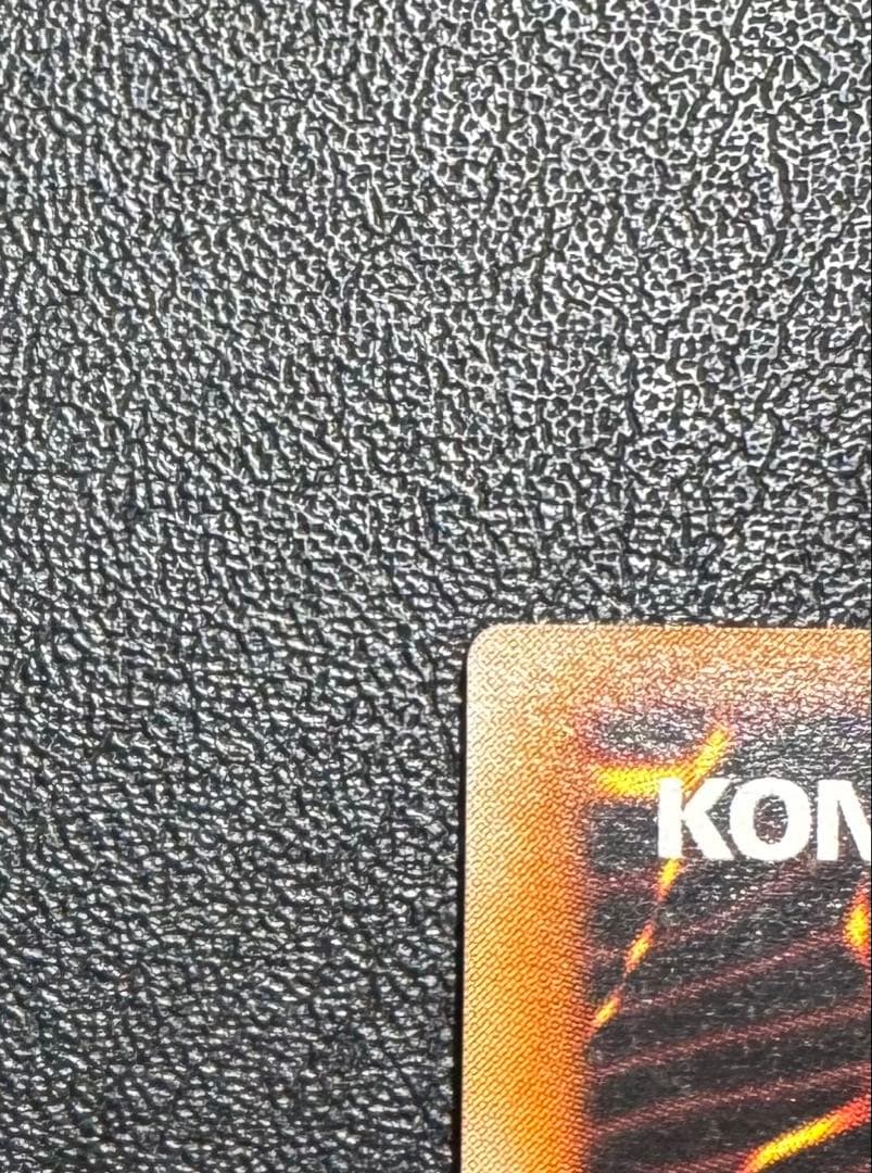 封印されしエクゾディア/魔法使い族/ 遊戯王カード/レリーフ