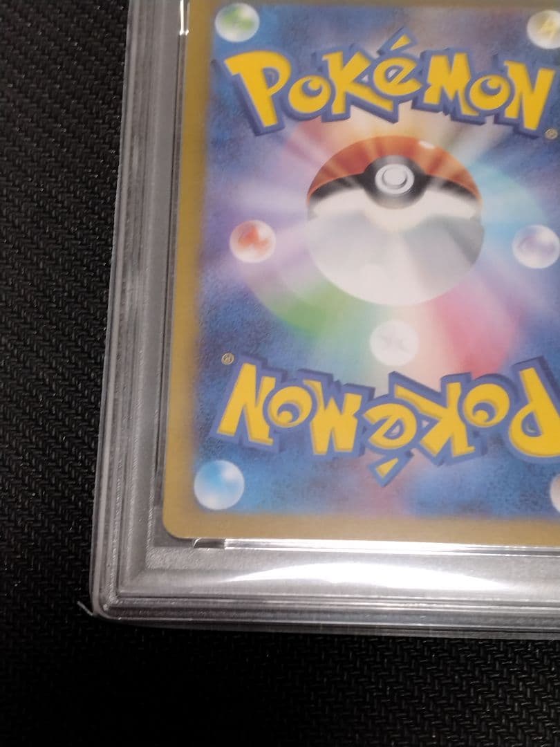 ポケモンカード【PSA10】ナンジャモ　SR　091/071