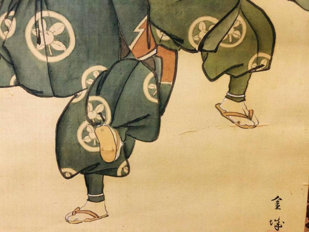 掛軸 金峰『万歳図 踊りの図』人物画 絹本 肉筆 合わせ箱付 掛け軸