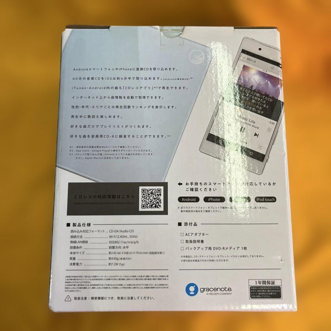 I-O DATA CDドライブ Wi-Fi接続