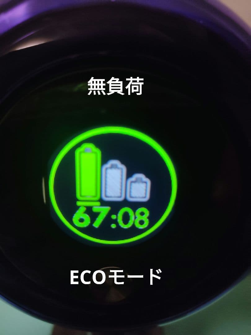 ダイソンコードレス掃除機V11-SV14