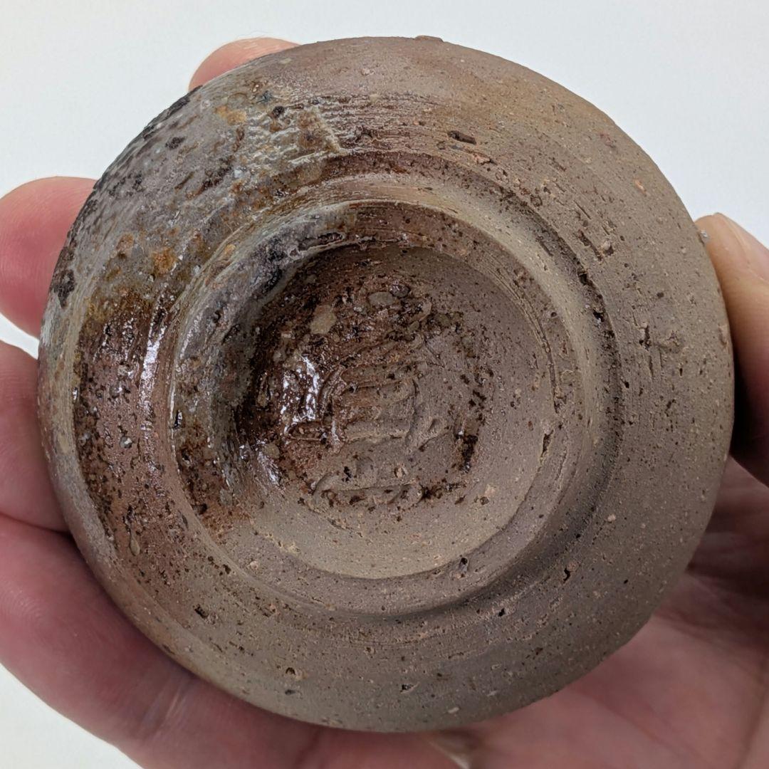 岡山県重要無形文化財 四代松田華山 備前焼 徳利&ぐい呑 共箱合布栞 酒器 桟切