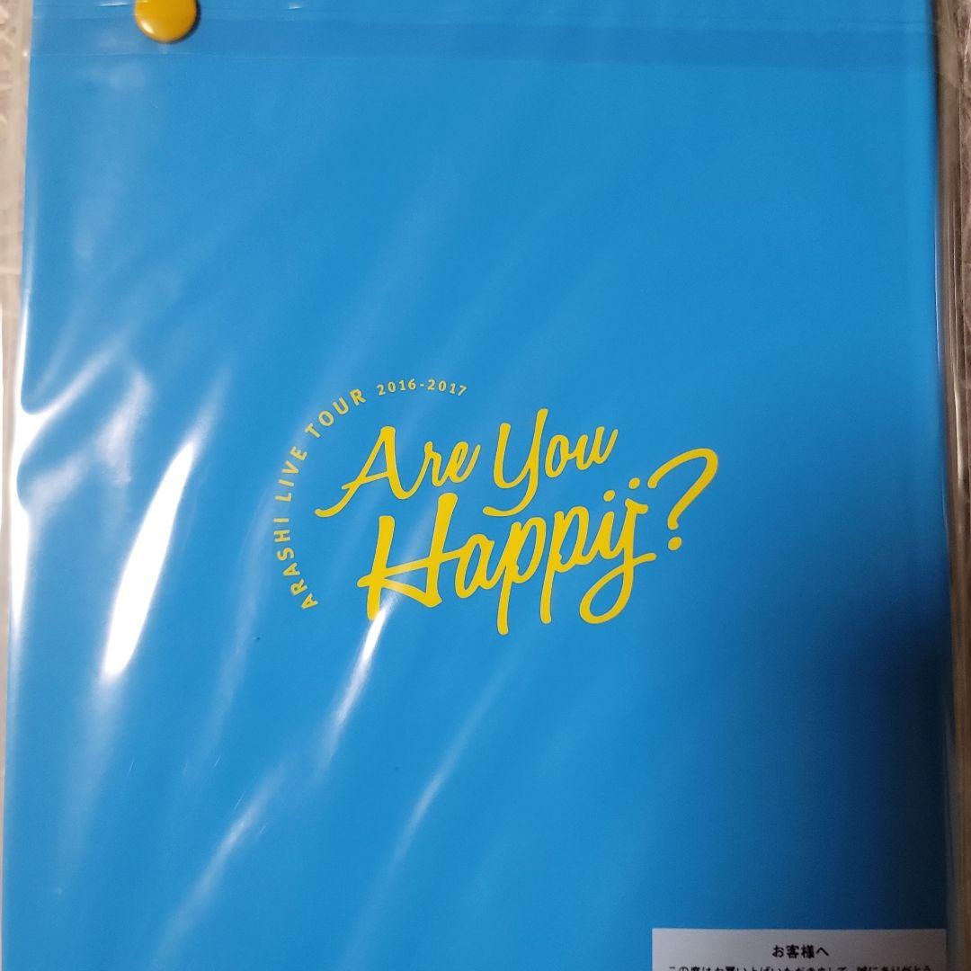 Are You Happij? ダイアリー