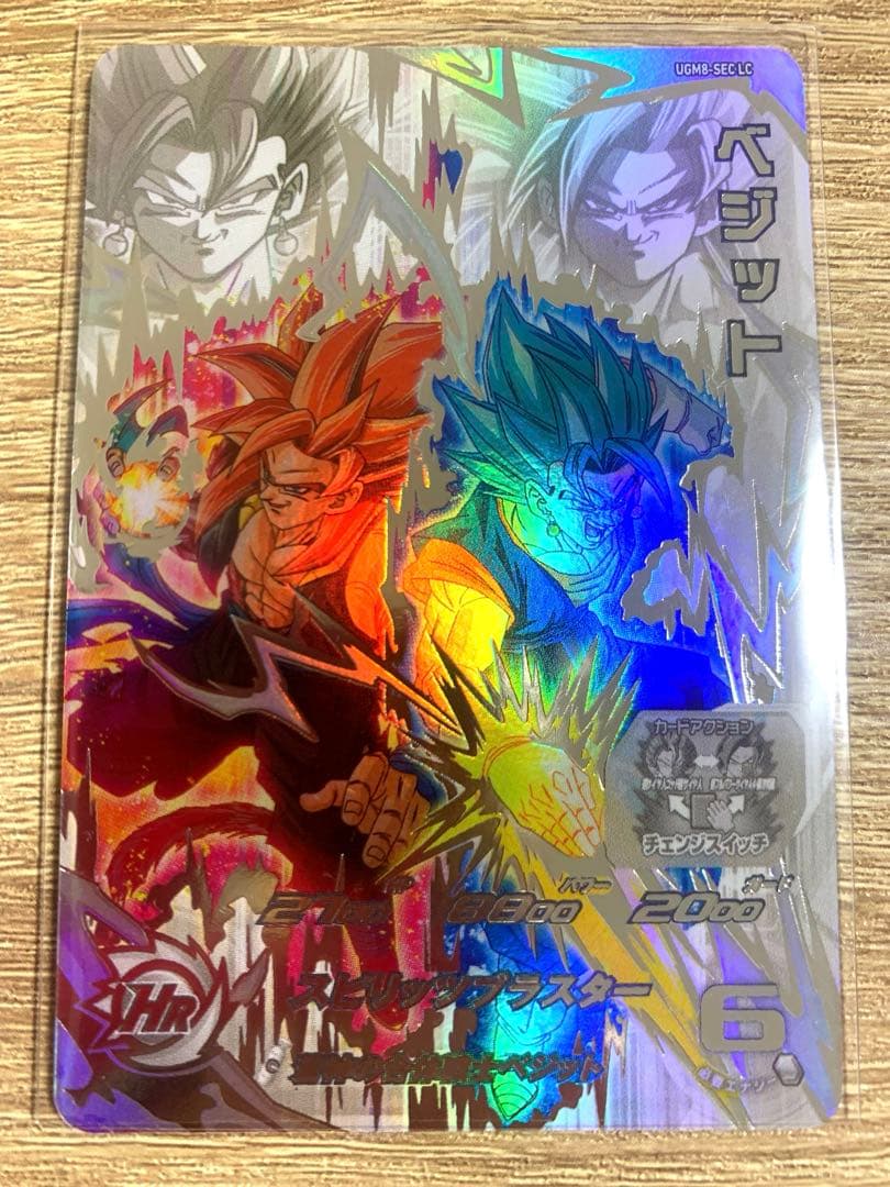 【新品未使用】★ドラゴンボールヒーローズ★ベジット（UGM8-SEC LC）
