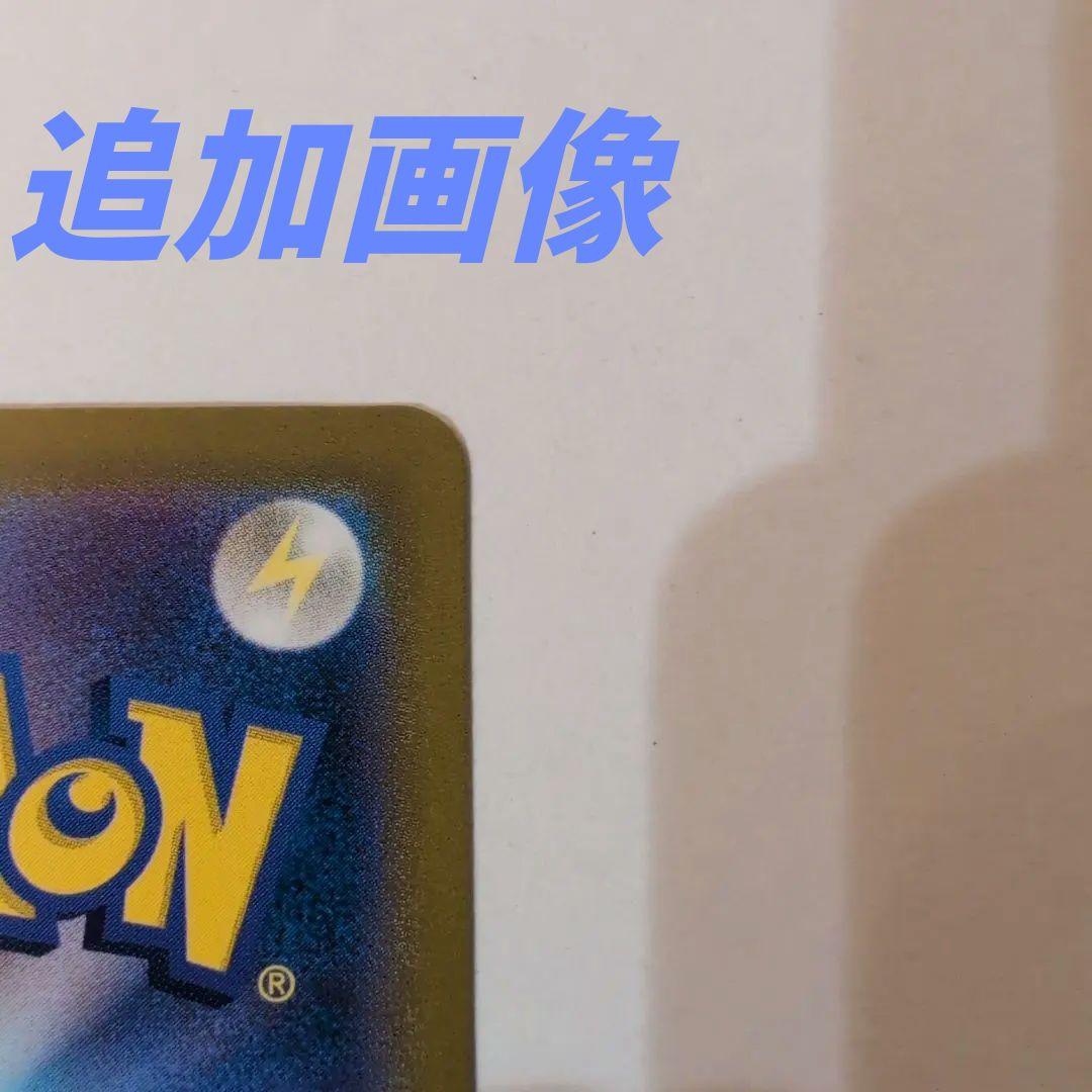 [美品　ワンオーナー]　ブラッキーex SAR テラスタルフェス