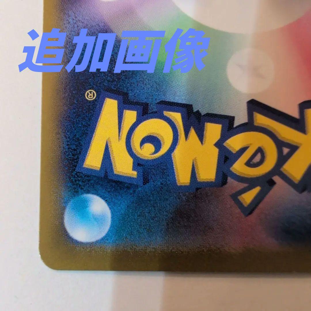 [美品　ワンオーナー]　ブラッキーex SAR テラスタルフェス