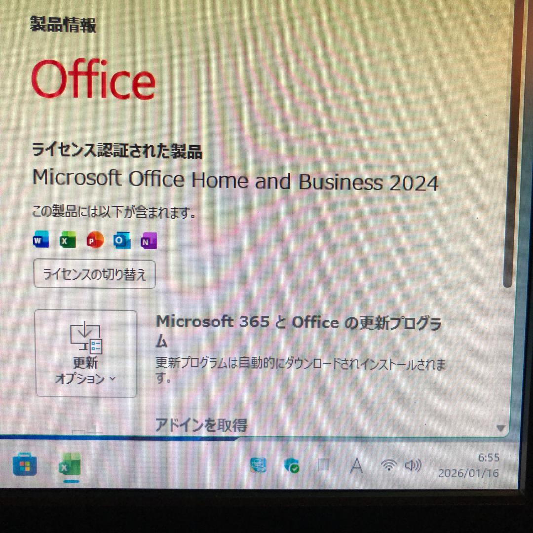 HP パソコンフルセット Core i5 3470 8GB 64GB 管理02