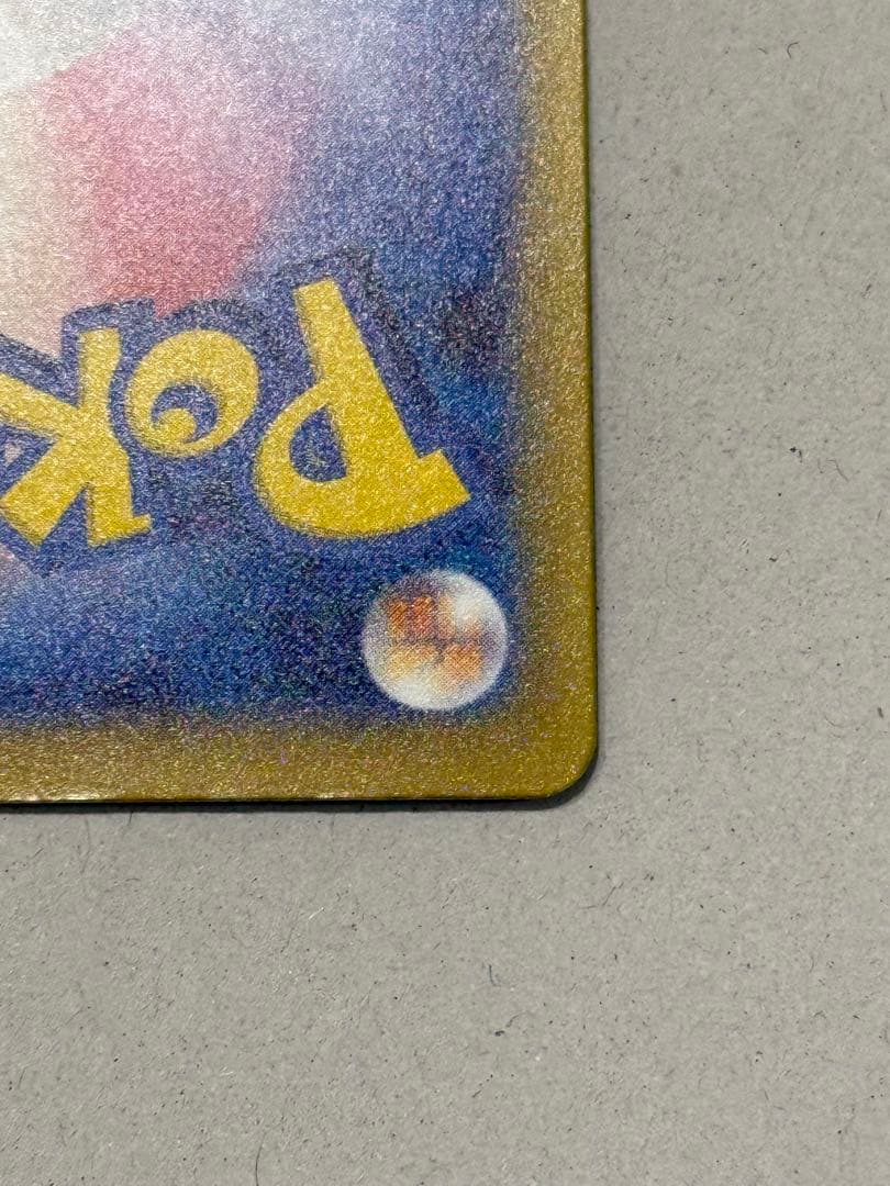 メガゲンガーex SAR ③