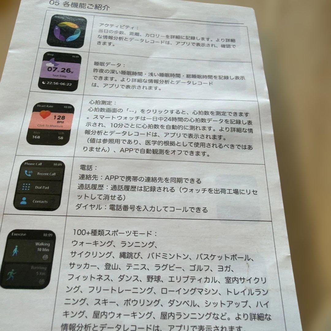 docomo 初期化済みAQUOS SH-51C オマケあり