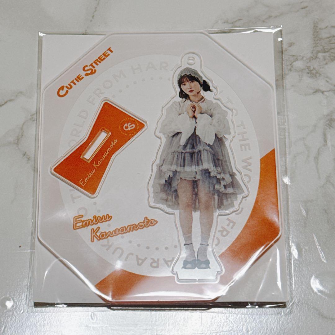 CUTIE STREET 川本笑瑠