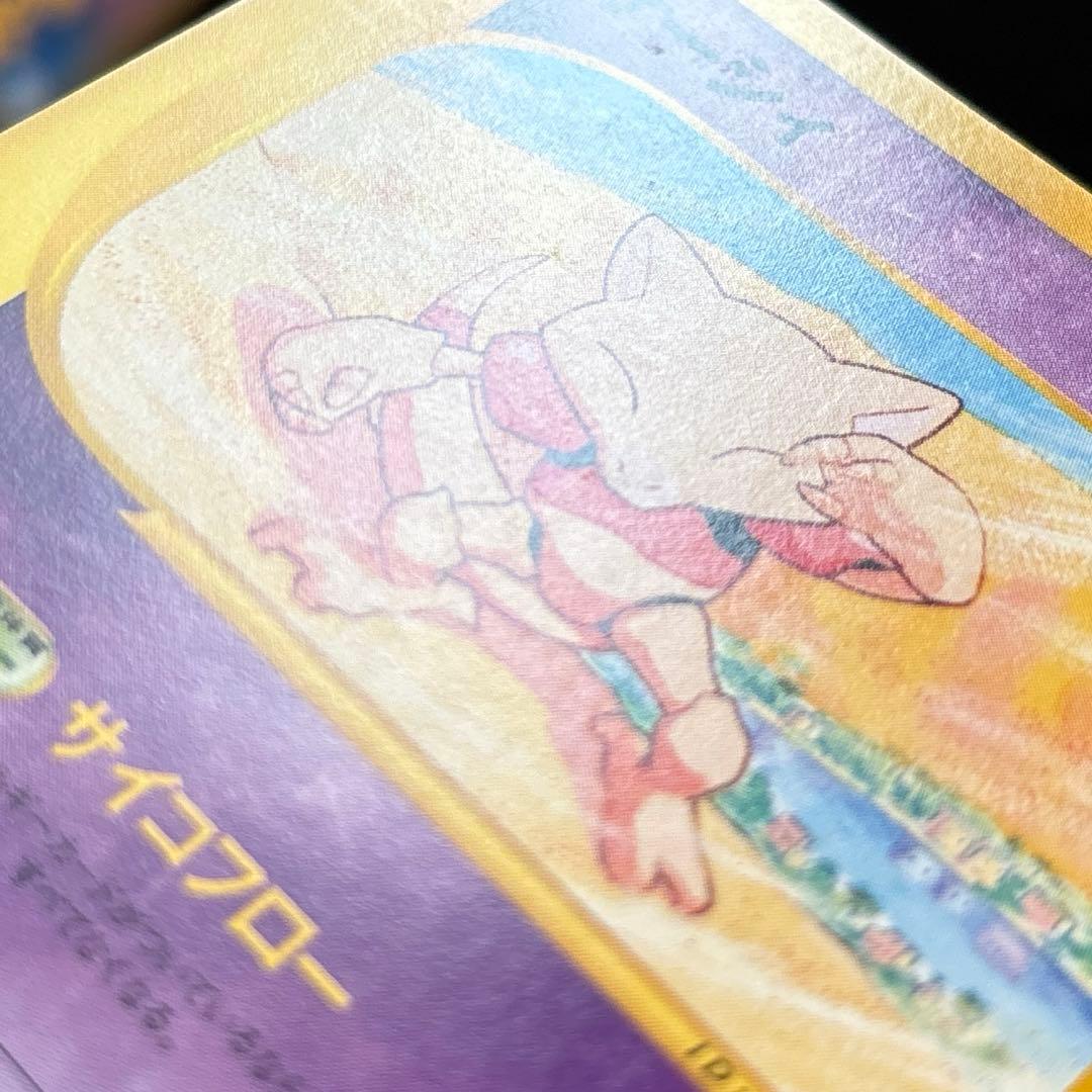 ふ*ぅ様 #ゆんの気まぐれオークション　（竹）　4枚　フーディン ケーシィ　ユン