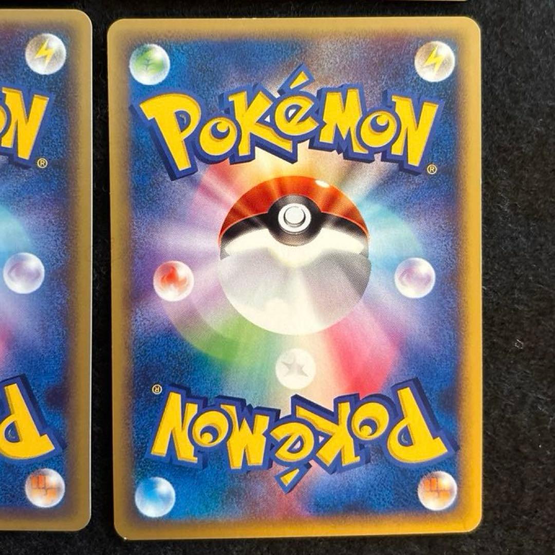 ふ*ぅ様 #ゆんの気まぐれオークション　（竹）　4枚　フーディン ケーシィ　ユン