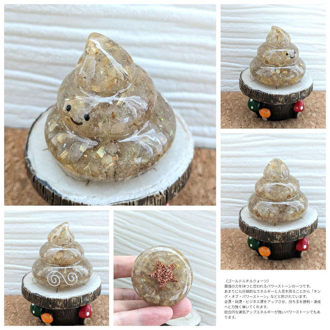 【次男坊です。】白水晶のおすわりうさぎちゃん形オルゴナイト☆他３点