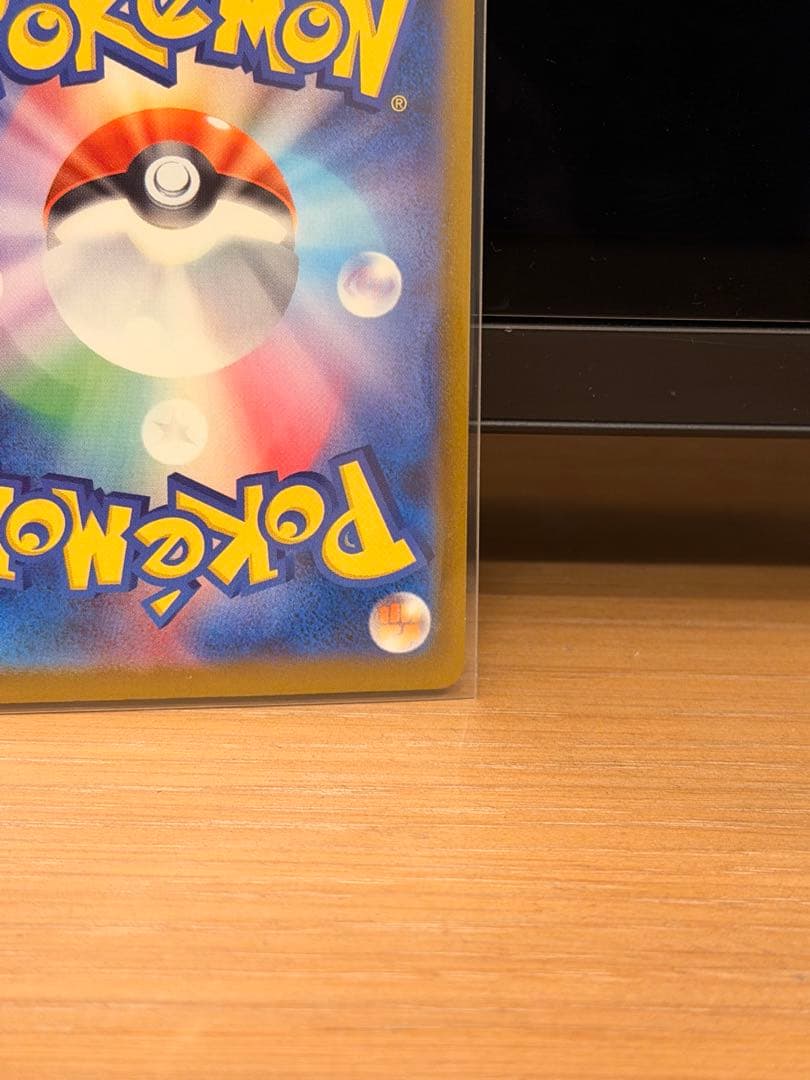 メガゲッコウガex MUR ニンジャスピナー 120/083