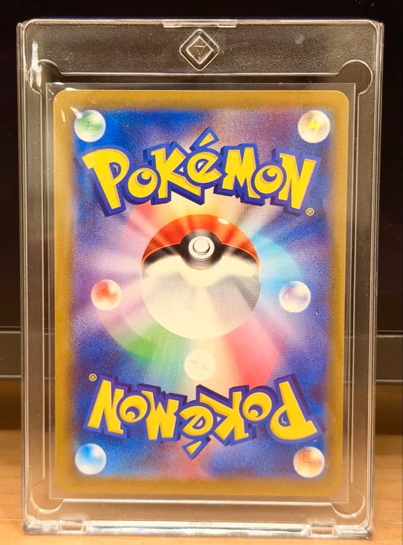 メガゲッコウガex MUR ニンジャスピナー 120/083