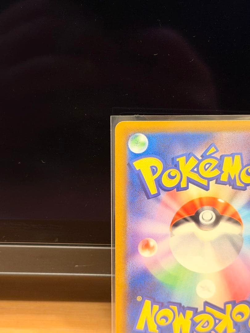 メガゲッコウガex MUR ニンジャスピナー 120/083