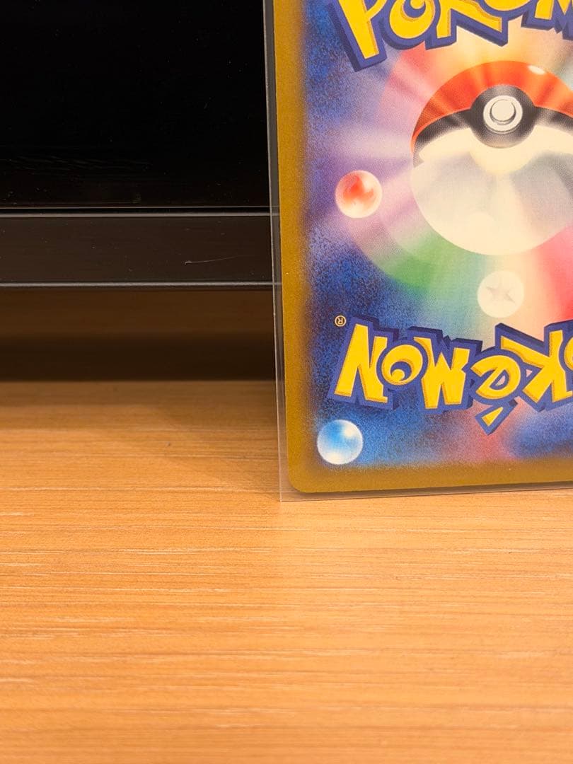 メガゲッコウガex MUR ニンジャスピナー 120/083