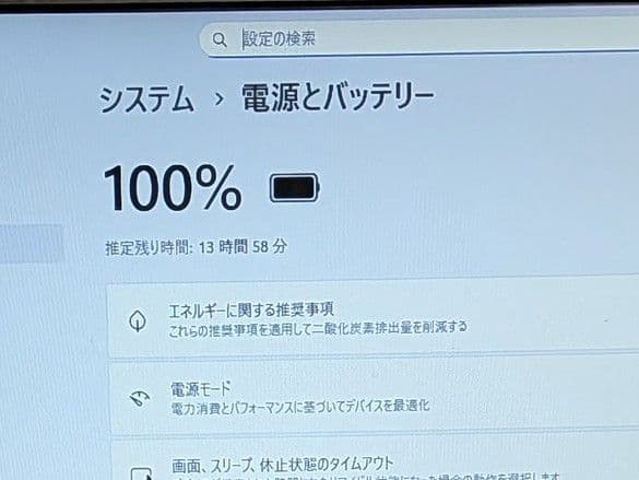 【24日まで】DynaBook GZ63/JL【第8世代i5/8G/256G】