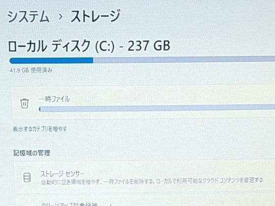 【24日まで】DynaBook GZ63/JL【第8世代i5/8G/256G】