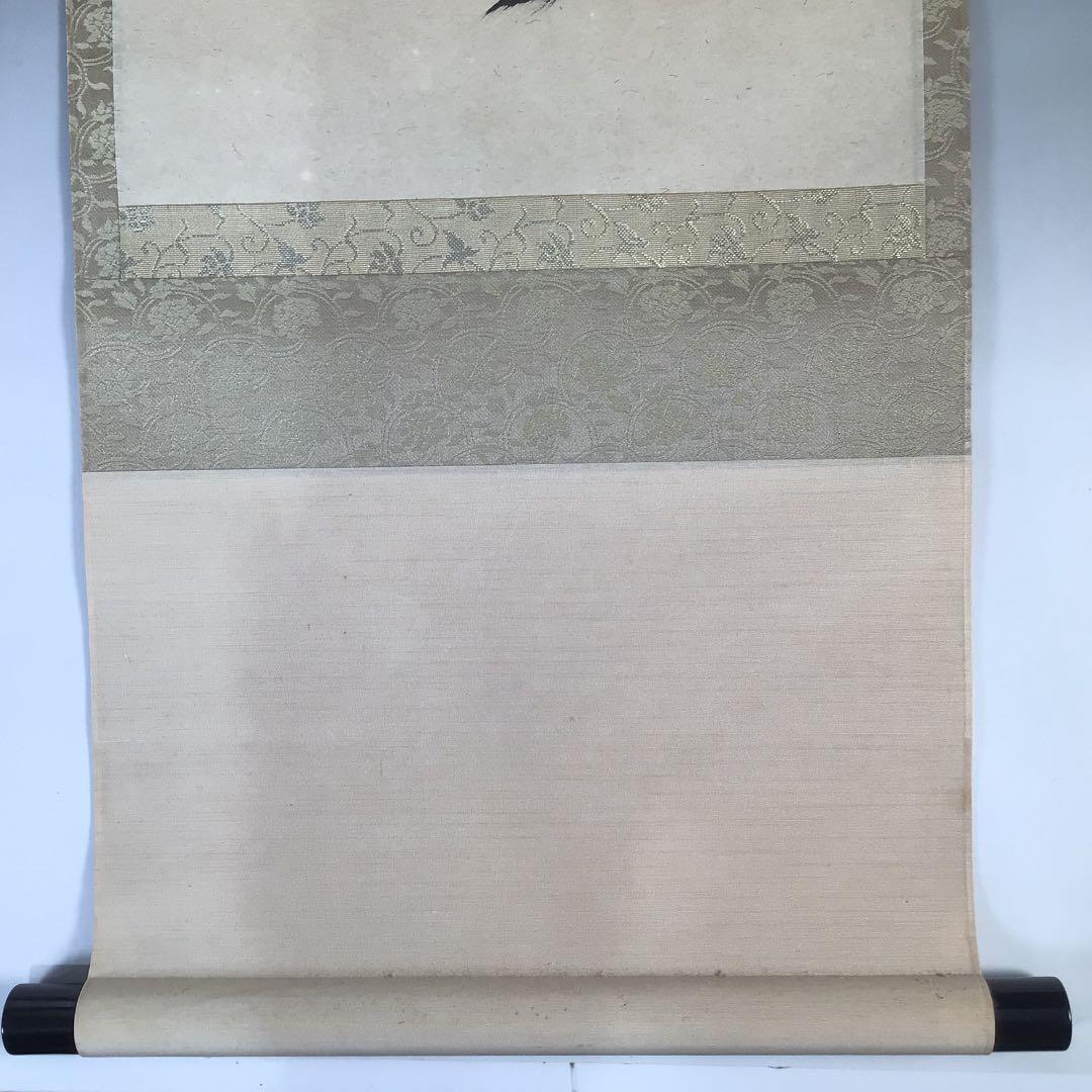 Ｃ６２１　掛軸　大徳寺　大橋香林　『山呼萬歳聲』　共箱　『真作』　肉筆　一行書