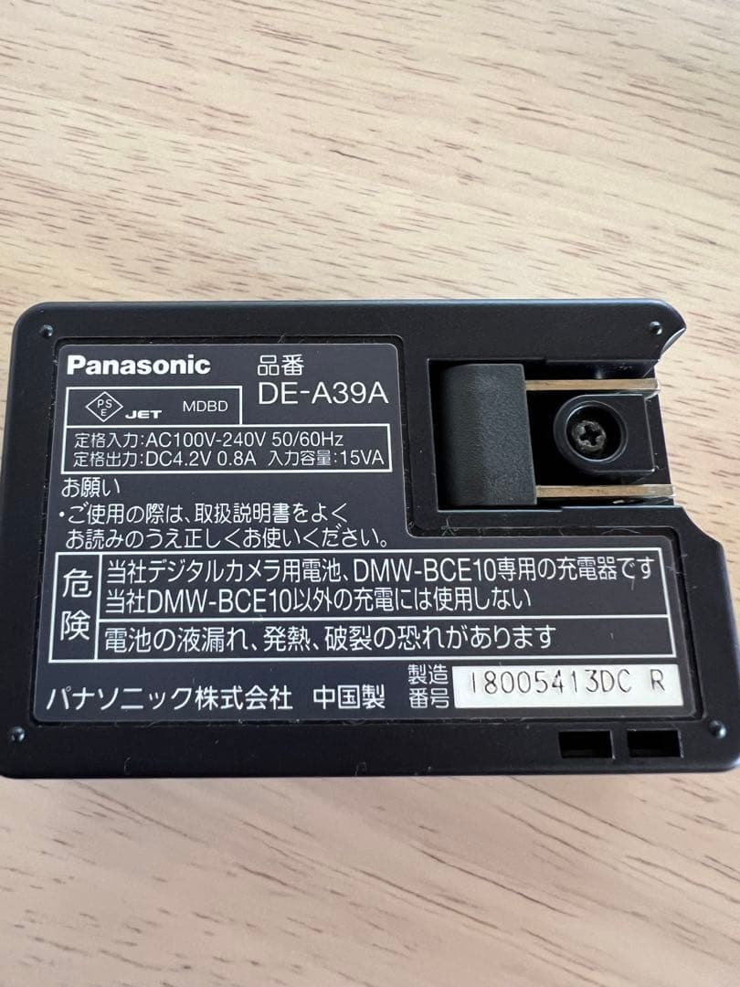 【ジャンク品】 パナソニック　LUMIX デジカメ　DMC-FX37
