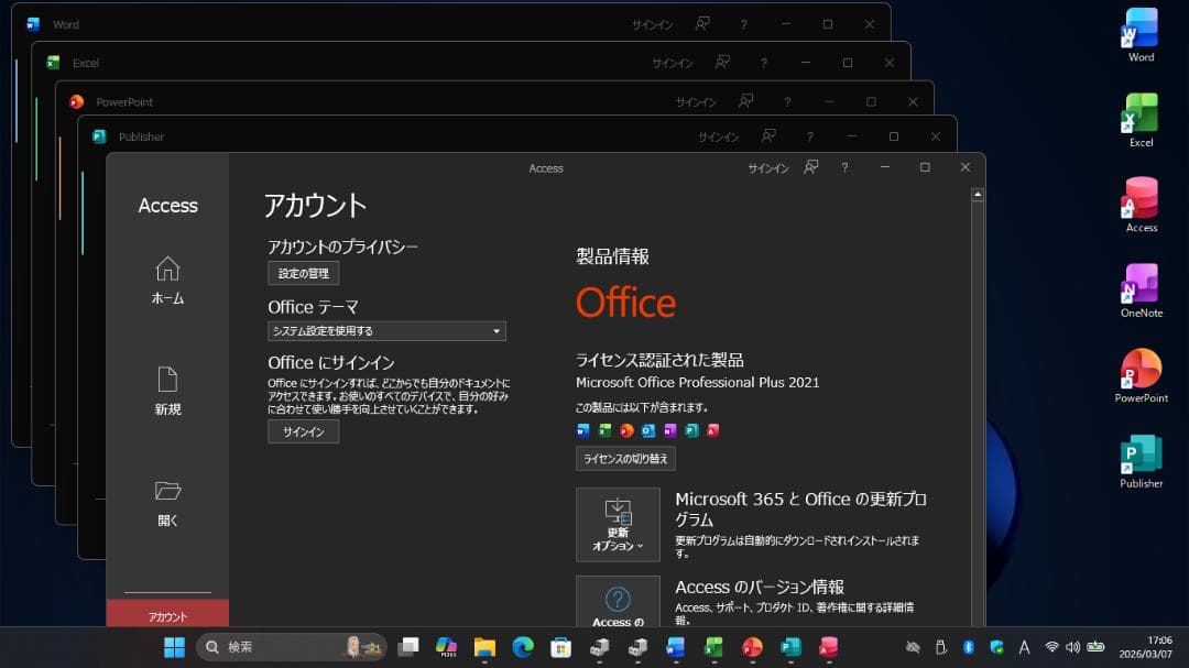 Windowsノート本体 Lenovo Thinkpad X250 (i5/8GB/128GB+16GB)