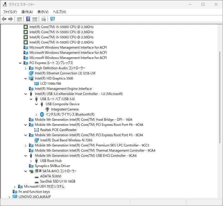 Windowsノート本体 Lenovo Thinkpad X250 (i5/8GB/128GB+16GB)