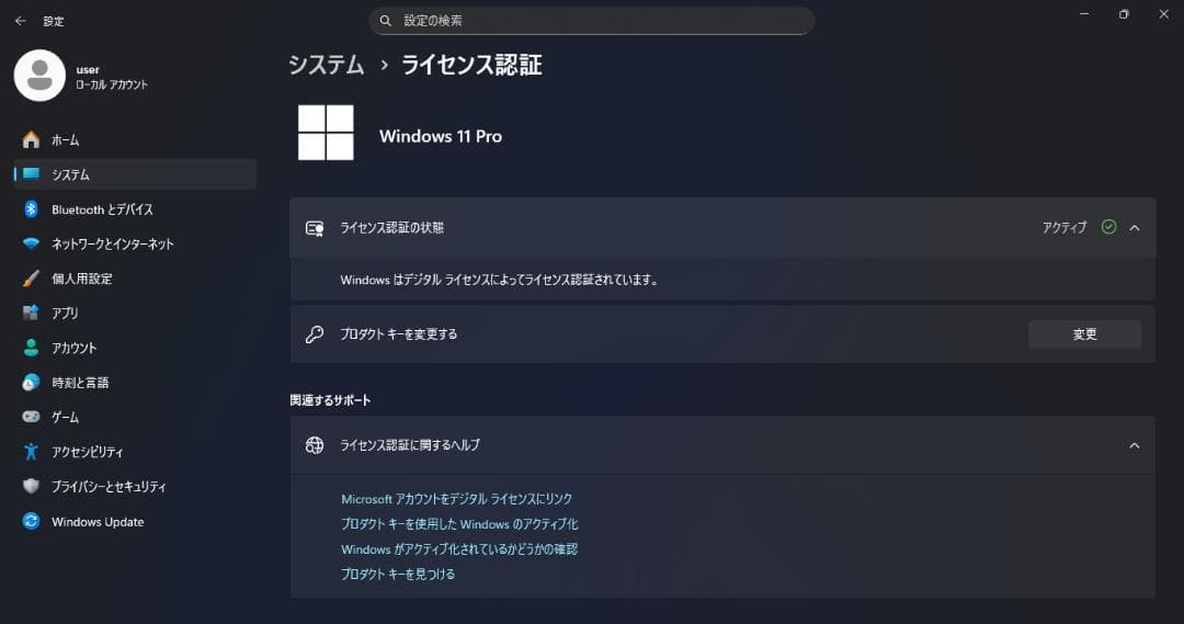 Windowsノート本体 Lenovo Thinkpad X250 (i5/8GB/128GB+16GB)