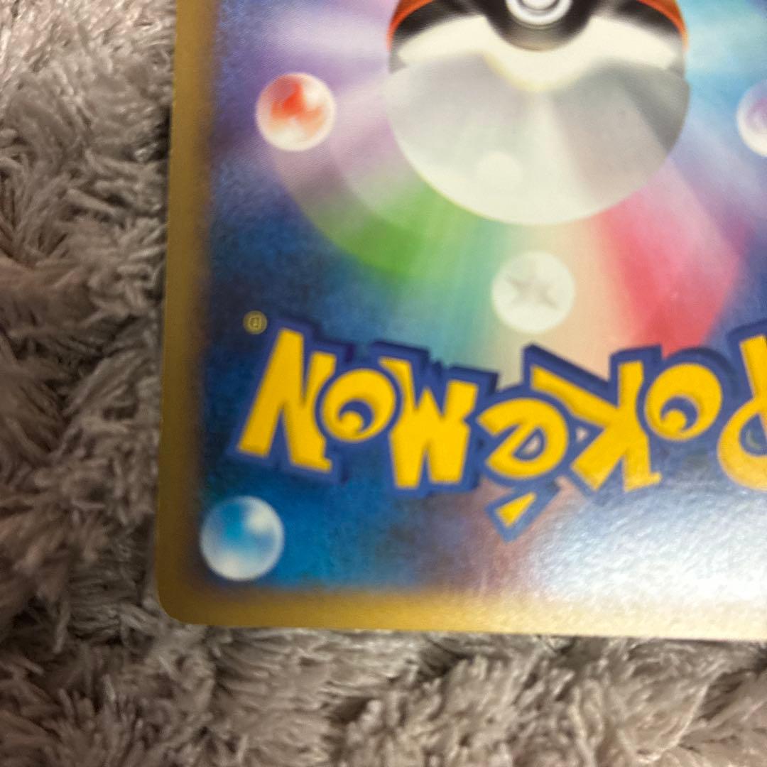 ヤドン 028/L-P ドミノピザ