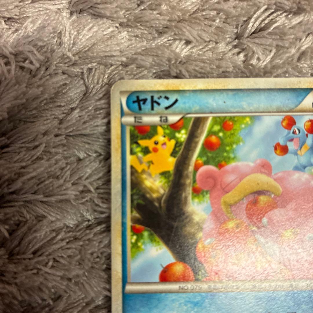 ヤドン 028/L-P ドミノピザ