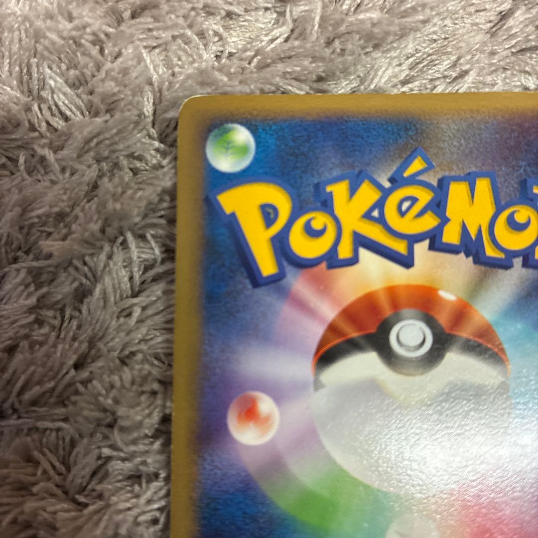 ヤドン 028/L-P ドミノピザ