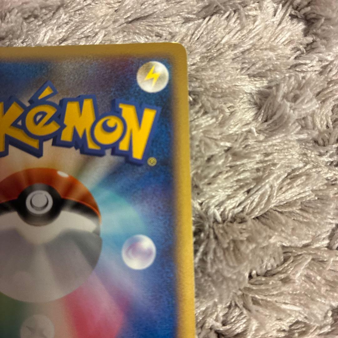 ヤドン 028/L-P ドミノピザ