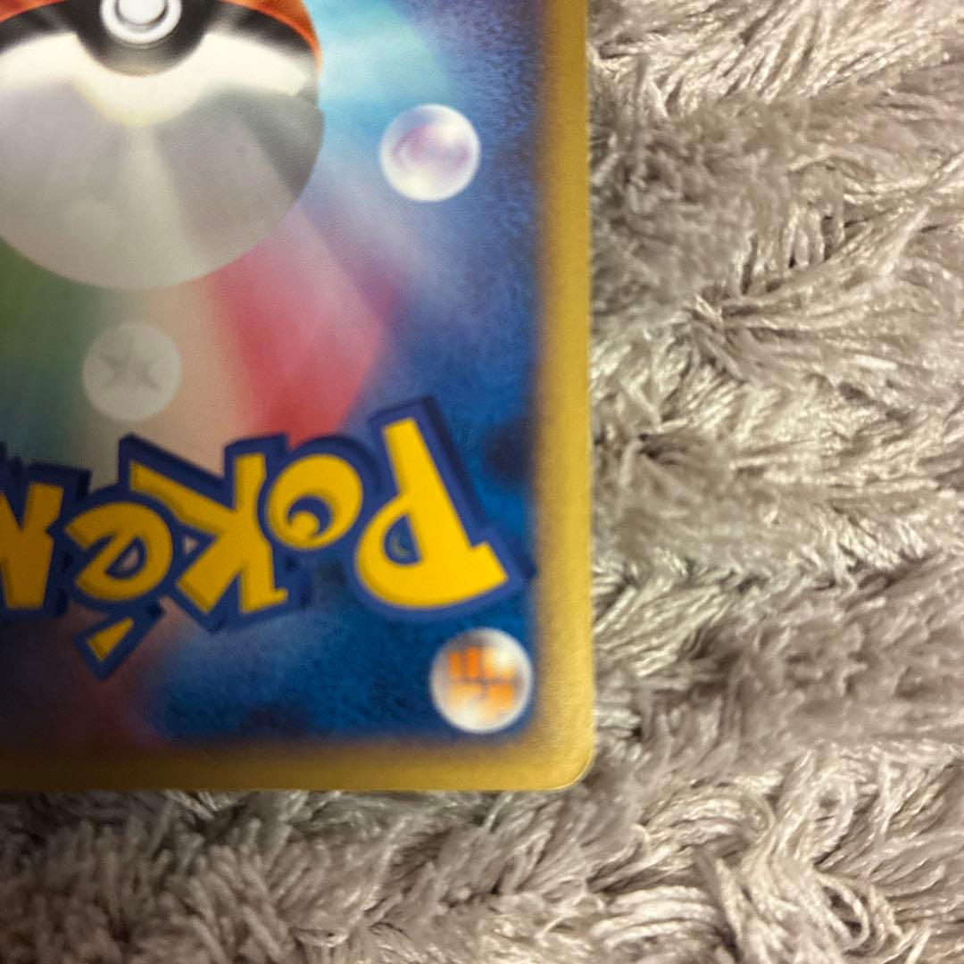 ヤドン 028/L-P ドミノピザ