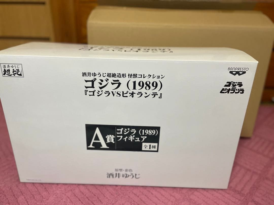 とるパカ　一番くじonline ゴジラ1989 ビオゴジ　酒井ゆうじ　美品　A賞