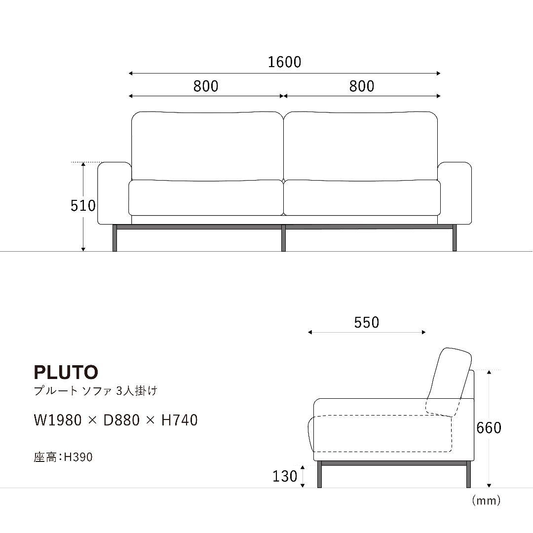 CRASH GATE プルートソファ 3人掛け スーパ ーレザーテックス