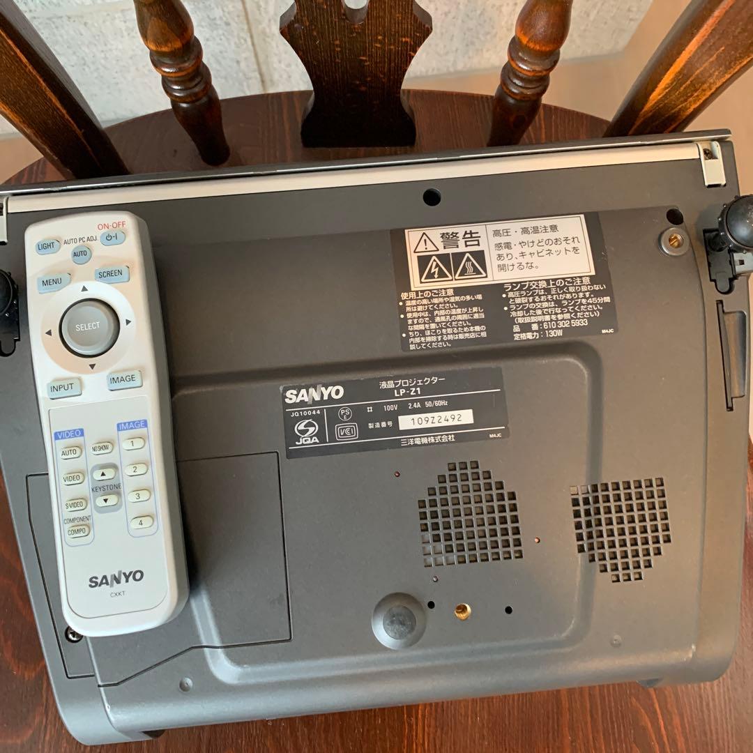 SANYO プロジェクター LP-1 本体
