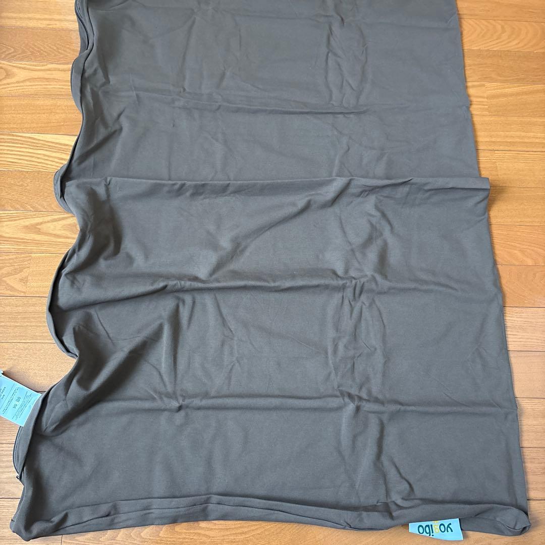 Yogibo Midi クッションカバー