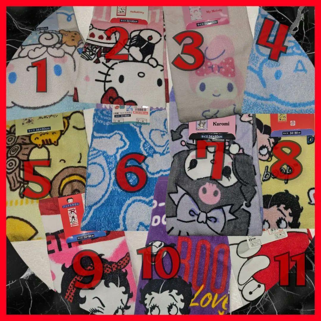 キャラクター フェイスタオル セットセール 組み合わせ自由 大特価