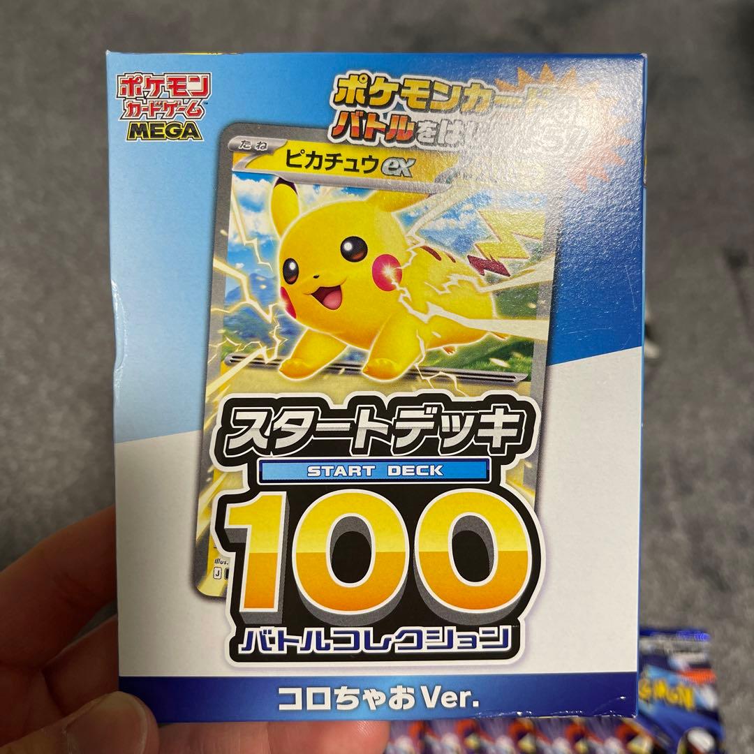 ポケカ まとめ売り ブラックボルト ロケット団の栄光 メガシンフォニアなど